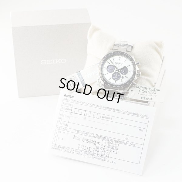 セイコー　ソーラークロノ　ＳＢＰＹ１６５　銀文字盤　黒インダイアル　箱・保証書