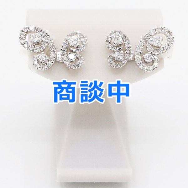 画像1: 750WG ダイアイリピアス 1.26ct 5.30g
