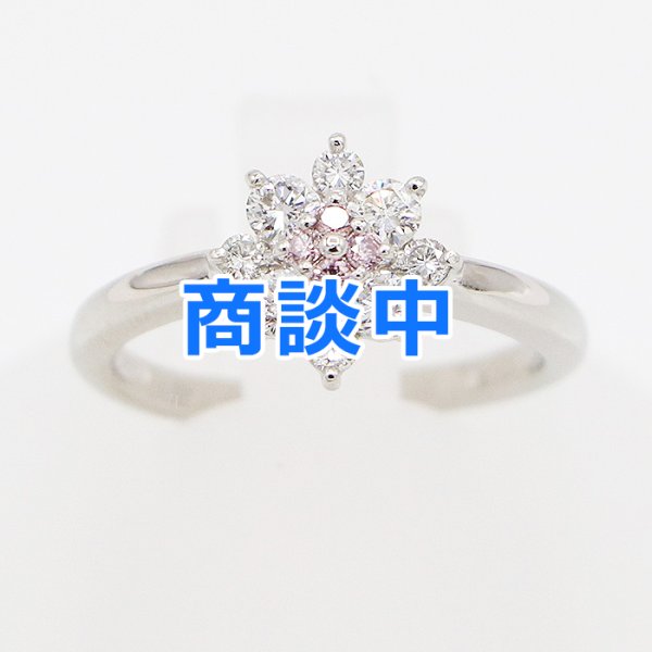 画像1: PT900 ダイアイリリング 0.05ct 0.45ct 4.30g