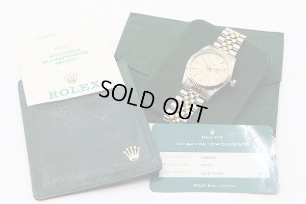 ロレックス　デイトジャスト　１６２３３　シャンパン文字盤  Ｌ番　仮ケース・保証書