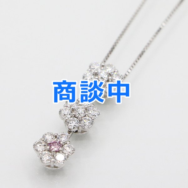 画像1: PT900/850 ダイアイリペンダントネックレス 0.077ct 1.46ct 6.20g