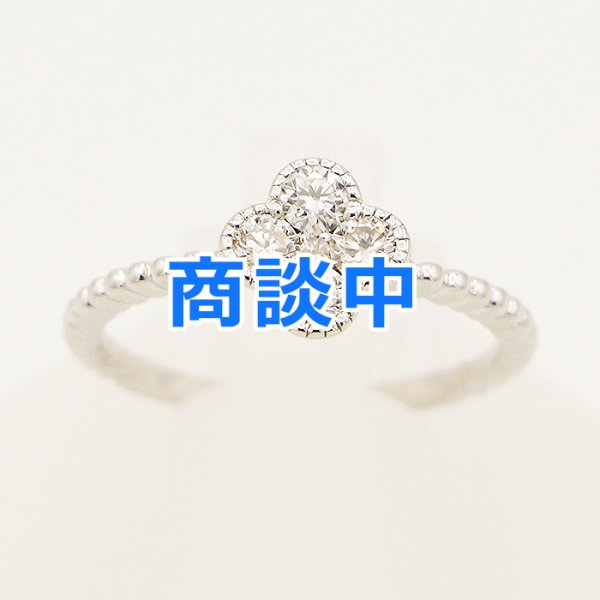画像1: K18WG ダイアイリリング 0.50ct 2.90g