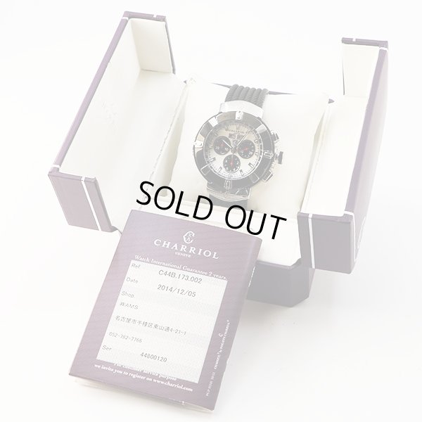 シャリオール　セルティカ　ＣＥＬＴ４４　シェル文字盤　黒インダイアル　箱・保証書