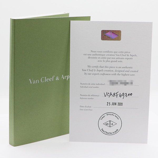 ヴァンクリーフ＆アーペル　750YG スウィート パピヨンペンダントネックレス 3.00g　保証書