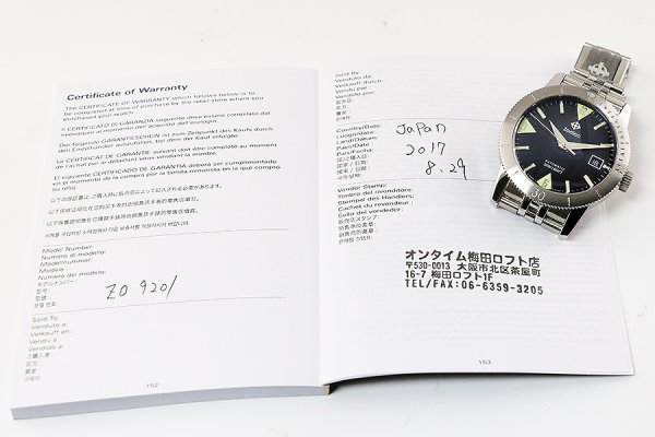 ゾディアック　スーパーシーウルフ５３　ＺＯ９２０１　黒文字盤　販売店証明