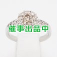 画像1: K18WG ダイアイリリング 1.00ct 5.00g (1)