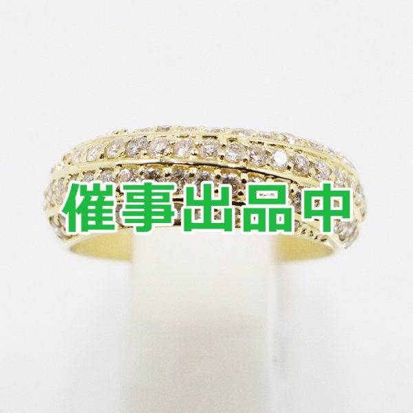 画像1: K18 ダイアイリリング 1.04ct 6.90g