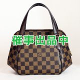 ルイ・ヴィトン　ベレムPM N51173