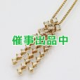 画像1: 天空　K18 ダイアイリペンダントネックレス 2.91ct 0.06ct 14.00g (1)