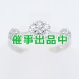 画像1: ポンテヴェキオ　K18WG ダイアイリリング 0.44ct 3.40g (1)
