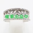 画像1: PT900 ダイアイリリング 0.80ct 6.10g (1)