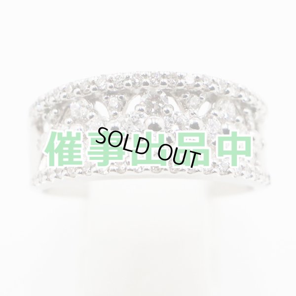 画像1: PT900 ダイアイリリング 0.80ct 6.10g