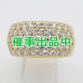 ミキモト　K18 ダイアイリリング 2.77ct 10.90g