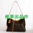 画像1: ルイ・ヴィトン　キャリーオール NM MM M46197 (1)