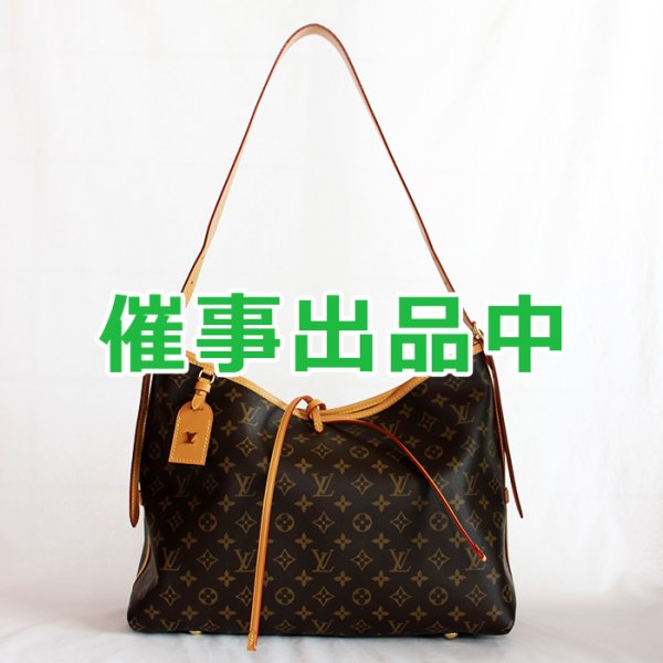 画像1: ルイ・ヴィトン　キャリーオール NM MM M46197