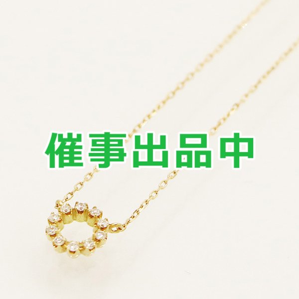 画像1: アーカー　K18 ダイアイリネックレス 0.90g