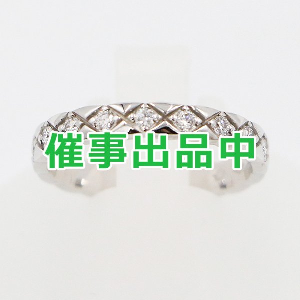 画像1: シャネル　750WG ココ クラッシュリング J11871 3.40g 