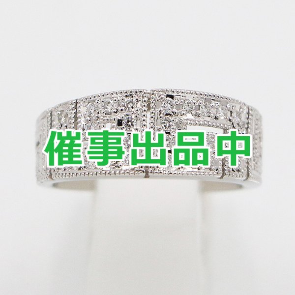 画像1: 水野薫子 PT900 ダイアイリリング 0.21ct 9.20g