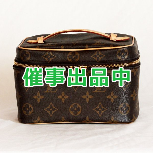 画像1: ルイ・ヴィトン　ニース・ミニ M44495