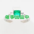 画像1: タサキ　PT900 エメラルドダイアイリリング 0.87ct 0.30ct 4.90g (1)