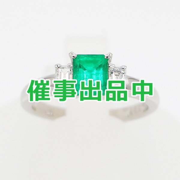 画像1: タサキ　PT900 エメラルドダイアイリリング 0.87ct 0.30ct 4.90g