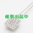 画像1: K18WG/PT900 ダイアイリペンダントネックレス 2.00ct 8.60g (1)