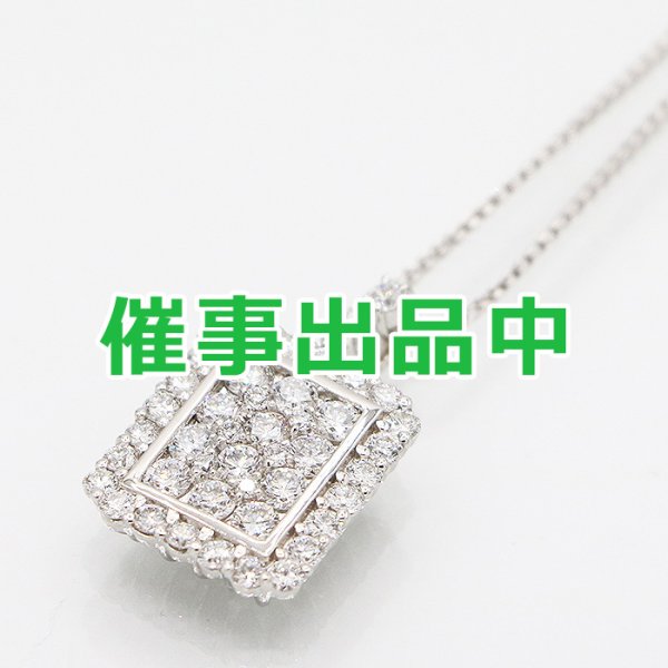 画像1: K18WG/PT900 ダイアイリペンダントネックレス 2.00ct 8.60g