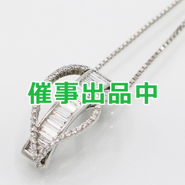 画像1: PT900/850 ダイアイリペンダントネックレス 1.50ct 13.20g