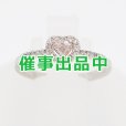 画像1: PT950 ダイアイリリング 0.206ct 0.18ct 2.70g (1)