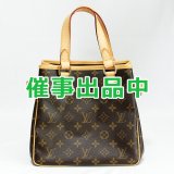 ルイ・ヴィトン　パティニョール M51156