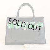 シャネル ネオエグゼクティブ 2WAYトートバック A69930 ブラック／アイボリー／GP金具 