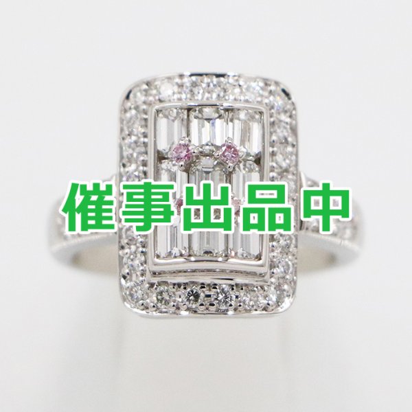画像1: PT900 ダイアイリリング 1.00ct 0.58ct 9.10g