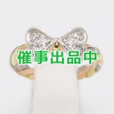 木内 賢治 　PT900/K18/PG ダイアイリリング 0.58ct 5.50g