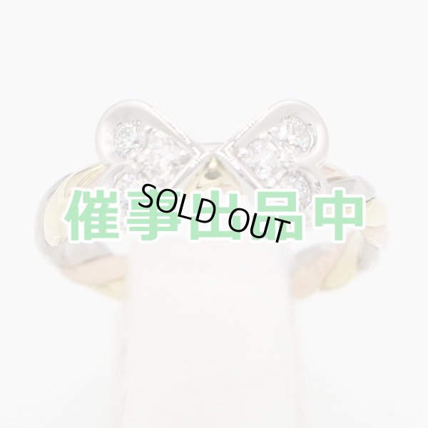 画像1: 木内 賢治 　PT900/K18/PG ダイアイリリング 0.58ct 5.50g