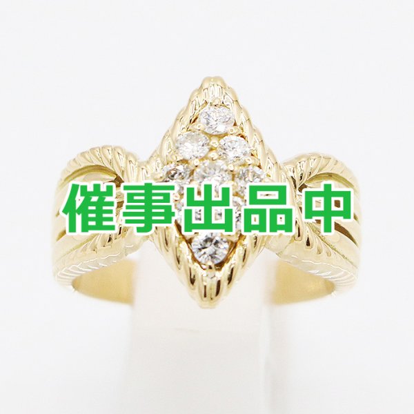 画像1: K18 ダイアイリリング 0.51ct 9.30g