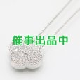 画像1: K18WG ダイアイリペンダントネックレス 1.01ct 8.80g (1)