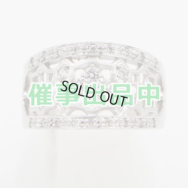 画像1: 水野薫子 K18WG ダイアイリリング 0.32ct 7.00g