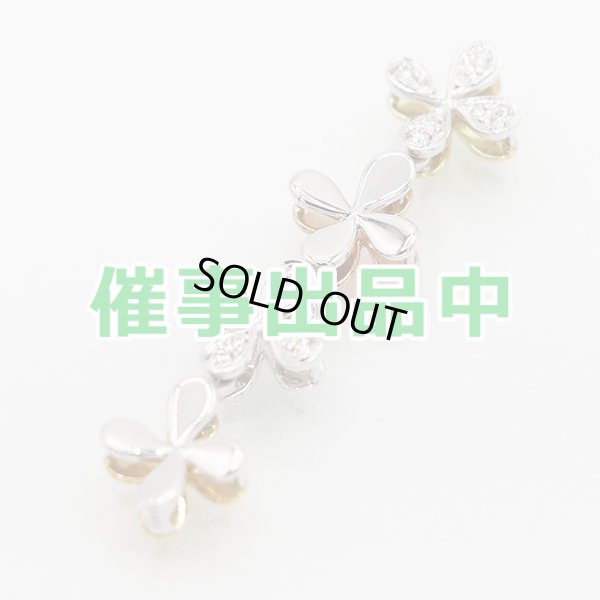 画像1: ミキモト　K18YG/PG/WG ダイアイリトップ 5.70g