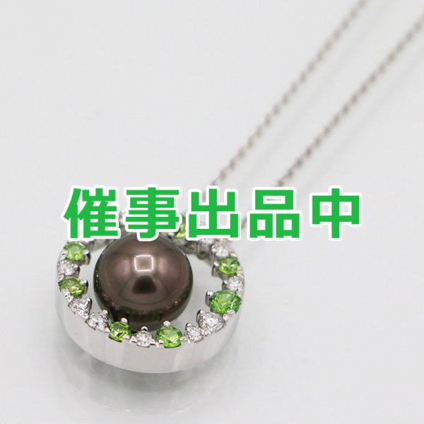 画像1: ミキモト　K18WG ブラックパールデマントイドガーネットダイアイリペンダントネックレス 9.30mm 9.60g