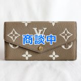 ルイ・ヴィトン　ポルトフォイユ・サラ NM M81049 トゥルトレール クレーム