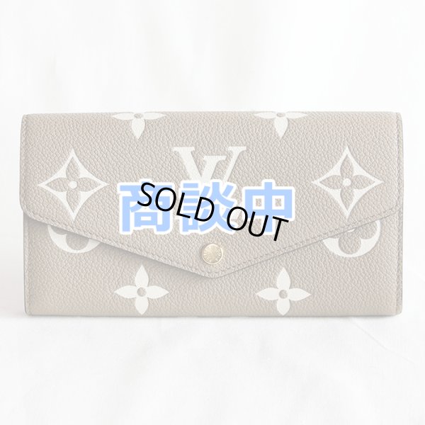 画像1: ルイ・ヴィトン　ポルトフォイユ・サラ NM M81049 トゥルトレール クレーム