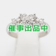 画像1: タサキ　PT900 ダイアイリリング 0.87ct 6.10g (1)