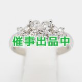 タサキ　PT900 ダイアイリリング 0.87ct 6.10g