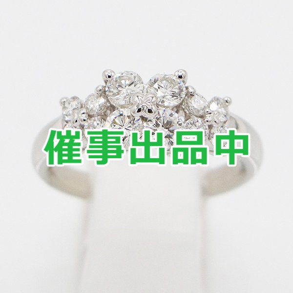 画像1: タサキ　PT900 ダイアイリリング 0.87ct 6.10g