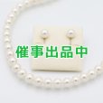 画像1: タサキ　SV パールネックレス / K18WGイヤリング セット 8.0-8.5mm (1)