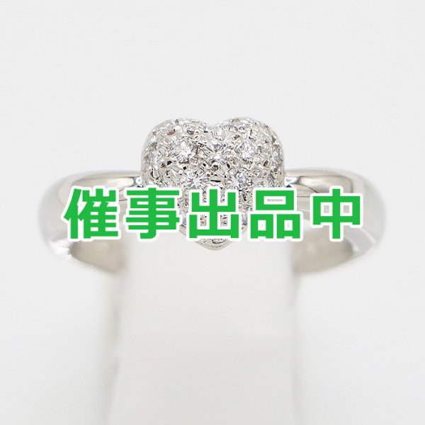 画像1: ミキモト　PT950 ダイアイリリング 0.19ct 6.70g