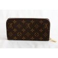 ルイ・ヴィトン　ジッピー・ウォレット M42616 ブラウン　裏面