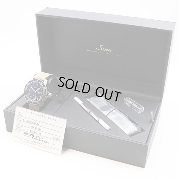 ジン　パイロットウォッチ　１０４　１０４．ＳＴ．ＳＡ．Ａ　青文字盤　箱・保証書・替え革ベルト・工具