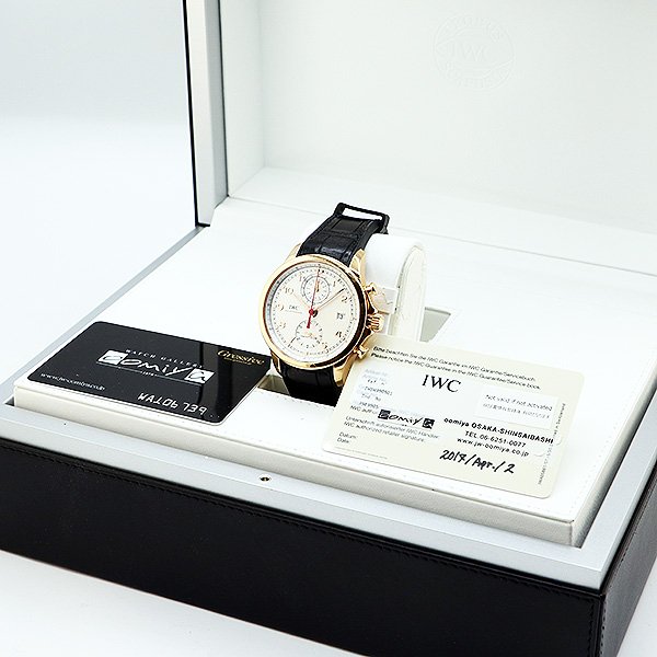 ＩＷＣ　ポルトギーゼ　ヨットクラブ　ＩＷ３９０５０１　銀文字盤　箱・保証書