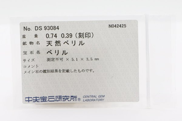 PT900/850 モルガナイトダイアイリペンダントネックレス 0.74ct 0.39ct 4.20g　CGLソーティング